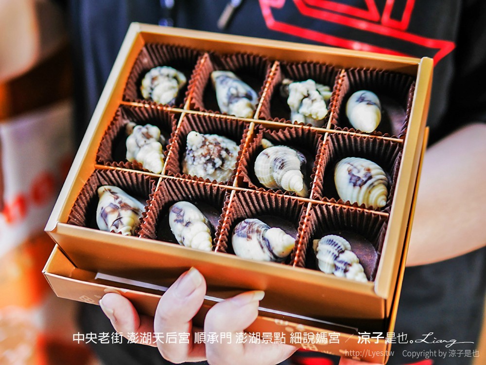 中央老街 澎湖天后宮 順承門 澎湖景點 細說媽宮