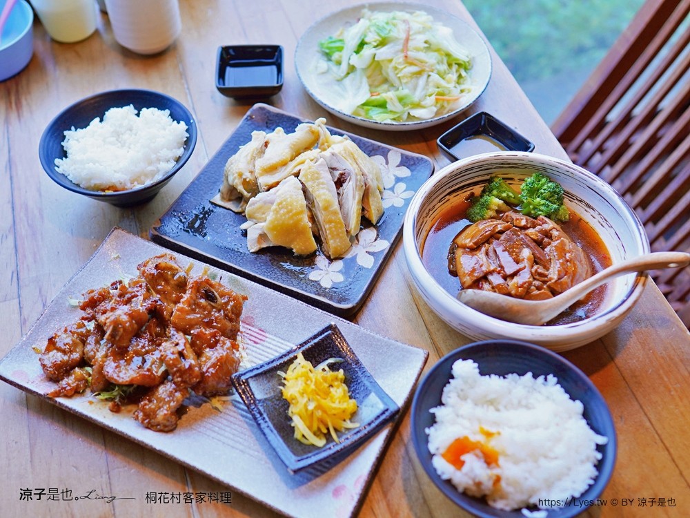 桐花村客家料理 菜單 苗栗三義 美食餐廳 客家料理 梅干扣肉 必點 薰衣草森林旗下品牌