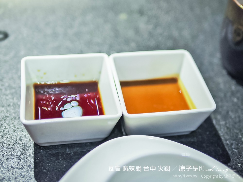 瓦庫 麻辣鍋 台中 火鍋