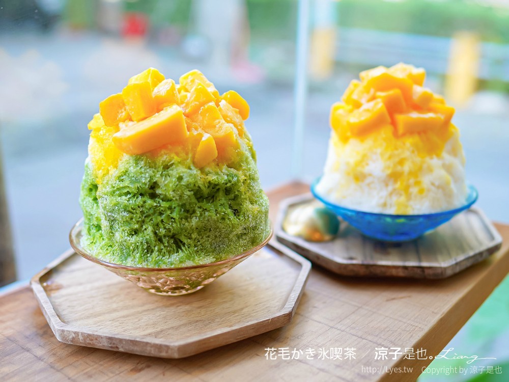花毛かき氷喫 菜單 台中冰品 南屯 黎明新村裡 老屋文青 日式刨冰店 咖啡鬆餅茶