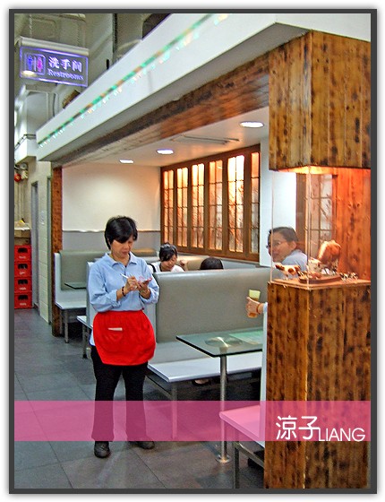 義順牛奶公司05