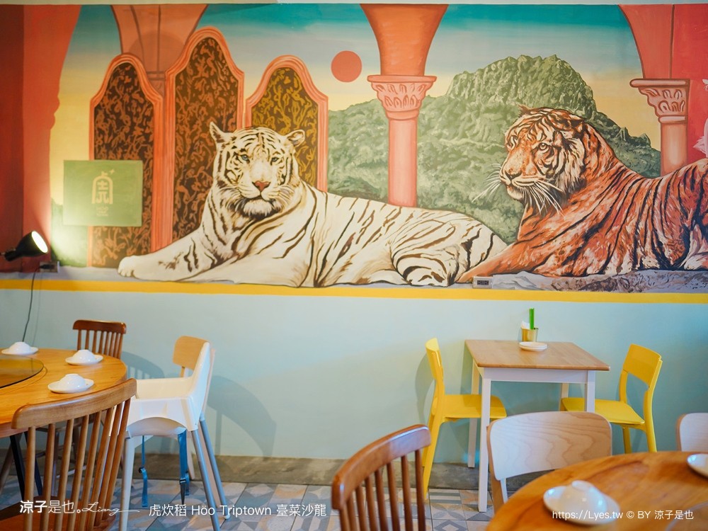 虎炊稻 菜單 恆春美食 屏東合菜餐廳 墾丁 Höo Triptown 臺菜沙龍餐廳