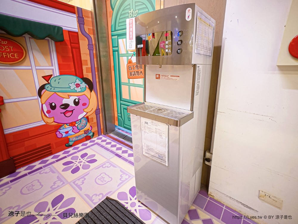 貝兒絲樂園 台中米平方館 門票 預約 悠遊英國主題館 熊星卡 好友優惠 年齡 餐廳菜單 親子景點 樂園 活動