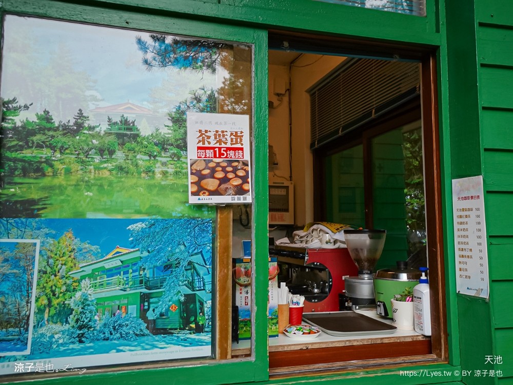 天池 福壽山農場 台中和平景點 達觀亭 鏡面天池 梨山景點 福壽山農場 台中和平景點 達 梨山景點