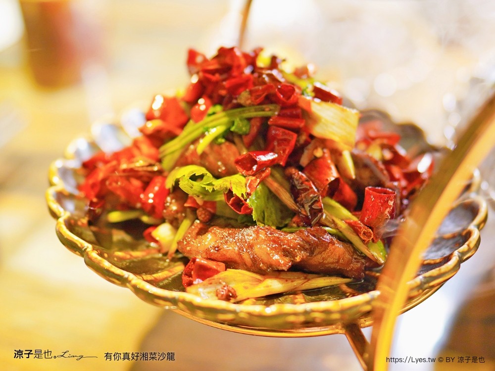 有你真好 湘菜沙龍 菜單 台南美食 湘菜料理 台南米其林 餐盤推薦 碳佐麻里新品牌