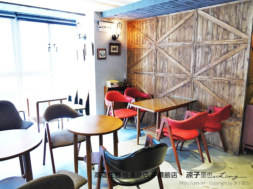 高雄住宿 佳適旅店 平價飯店