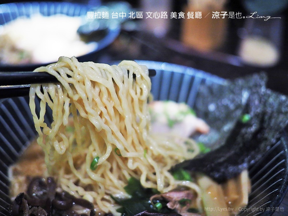 豐拉麵 台中 北區 文心路 美食 餐廳