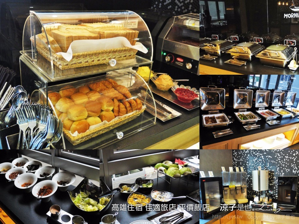 高雄住宿 佳適旅店 平價飯店