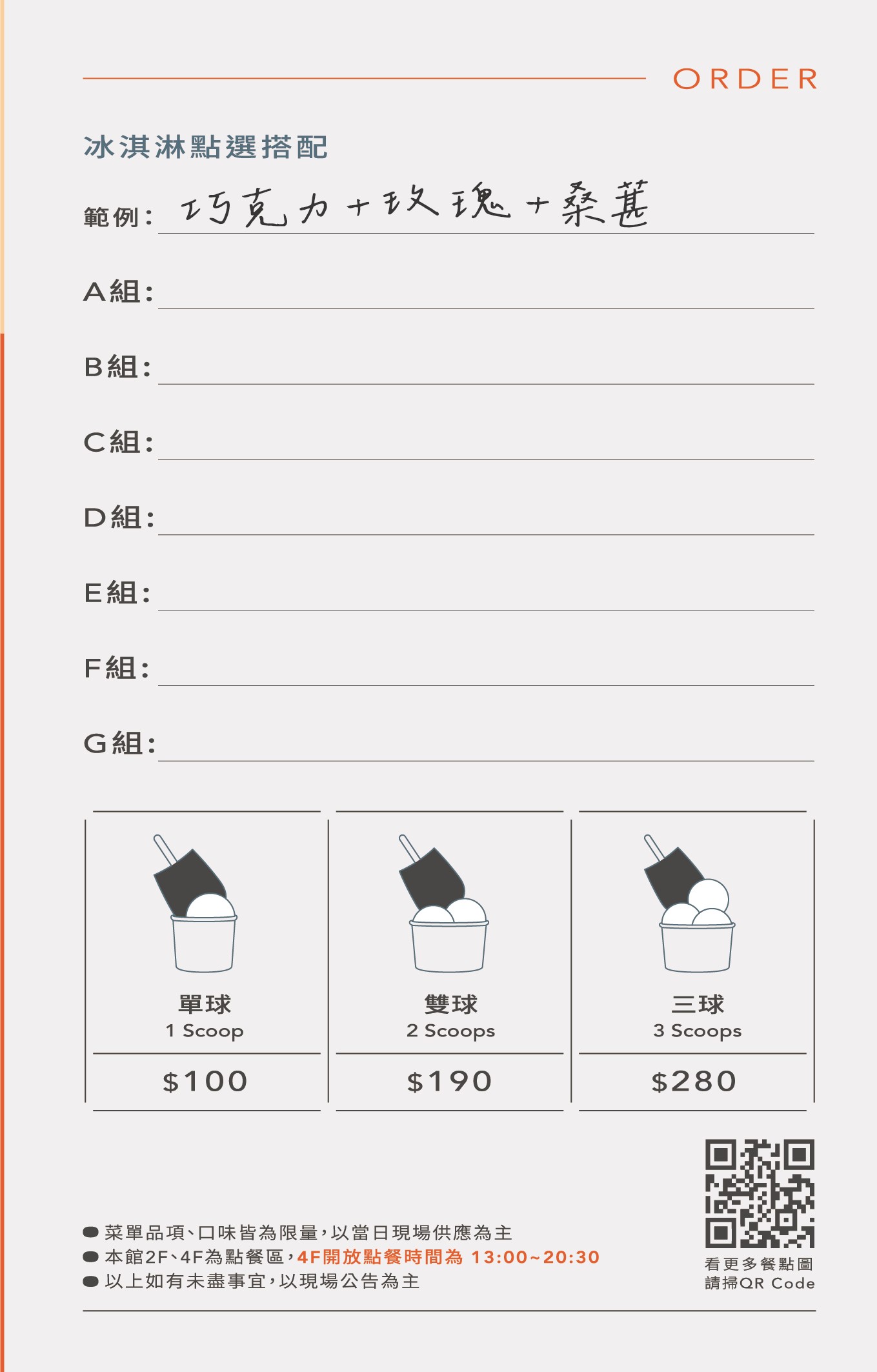 南埕衖事 菜單 2022台南爆紅景點 森林系網美 冰淇淋店 伴手禮 飯店改建 日本建築大師 藤本壯介 迷路