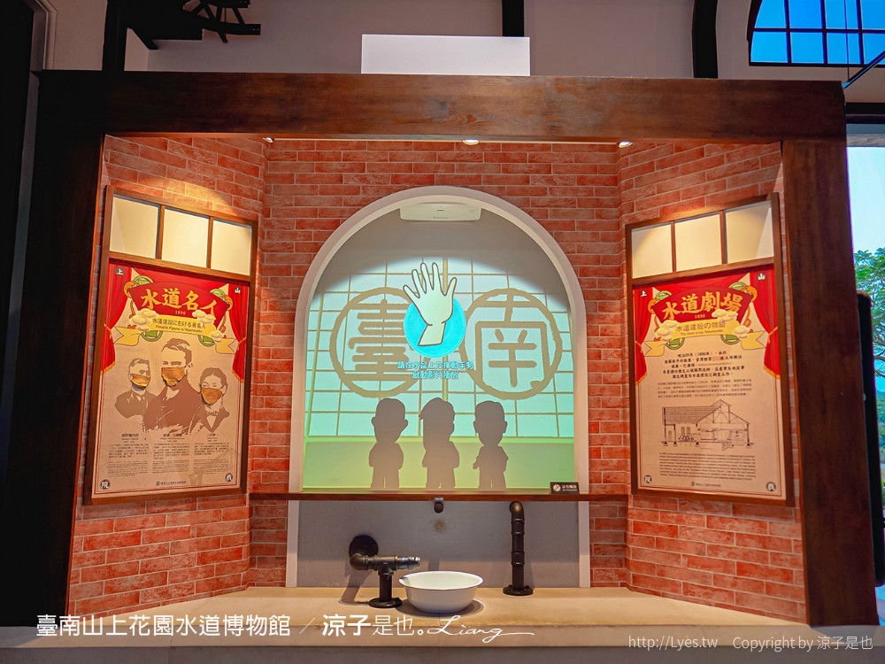 台南山上花園水道博物館 台南親子景點 門票 交通 戲水池 水道咖啡館 古堡