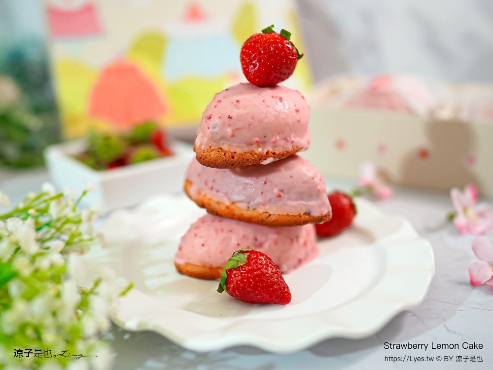 陳允寶泉 草莓檸檬蛋糕 台中伴手禮 台中美食 台中蛋糕 草莓蛋糕 團購美食 年節禮盒