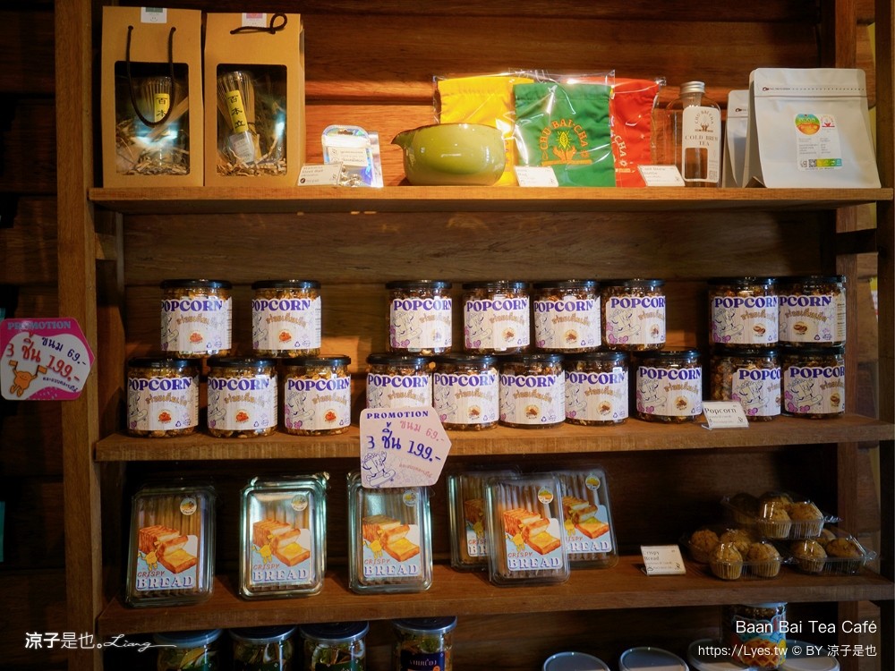 Baan Bai Tea Café 攀牙 咖啡館 推薦 普吉島美食 泰國茶飲 攀牙甜點 下午茶 普吉島一日遊