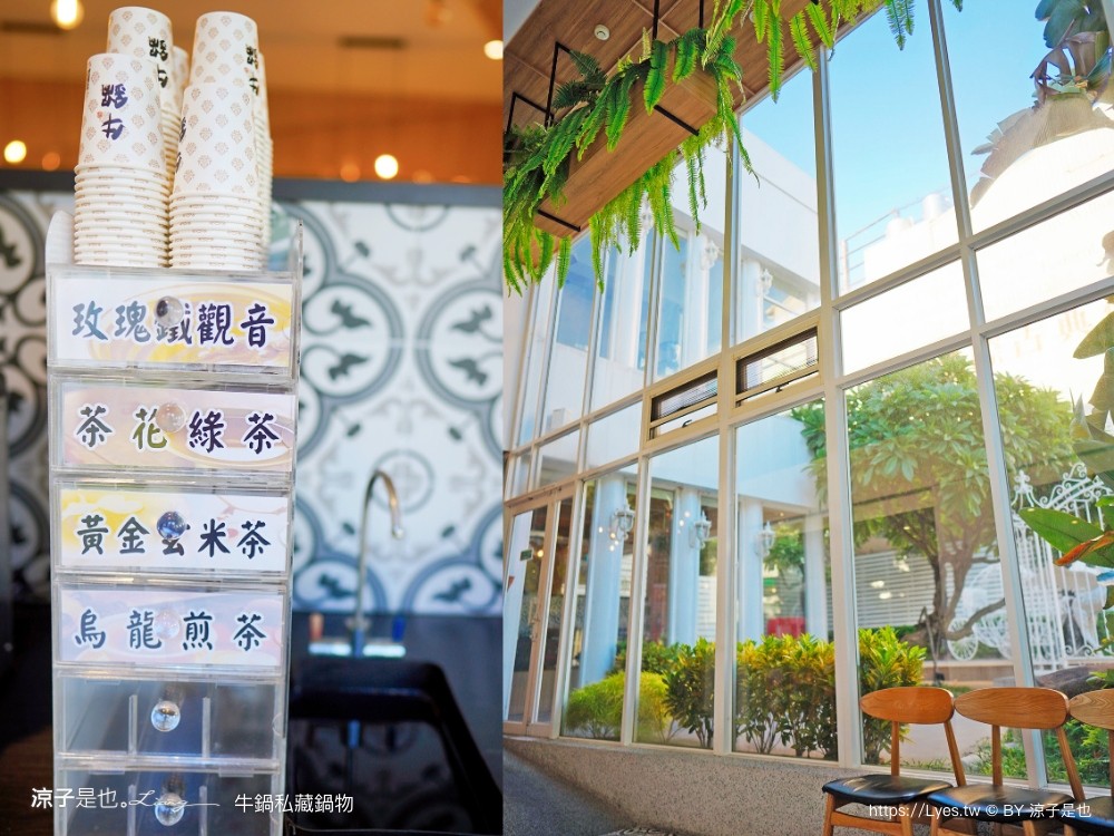 牛鍋私藏鍋物 菜單 文心路火鍋 台中捷運美食 文心櫻花站餐廳 台中火鍋吃到飽