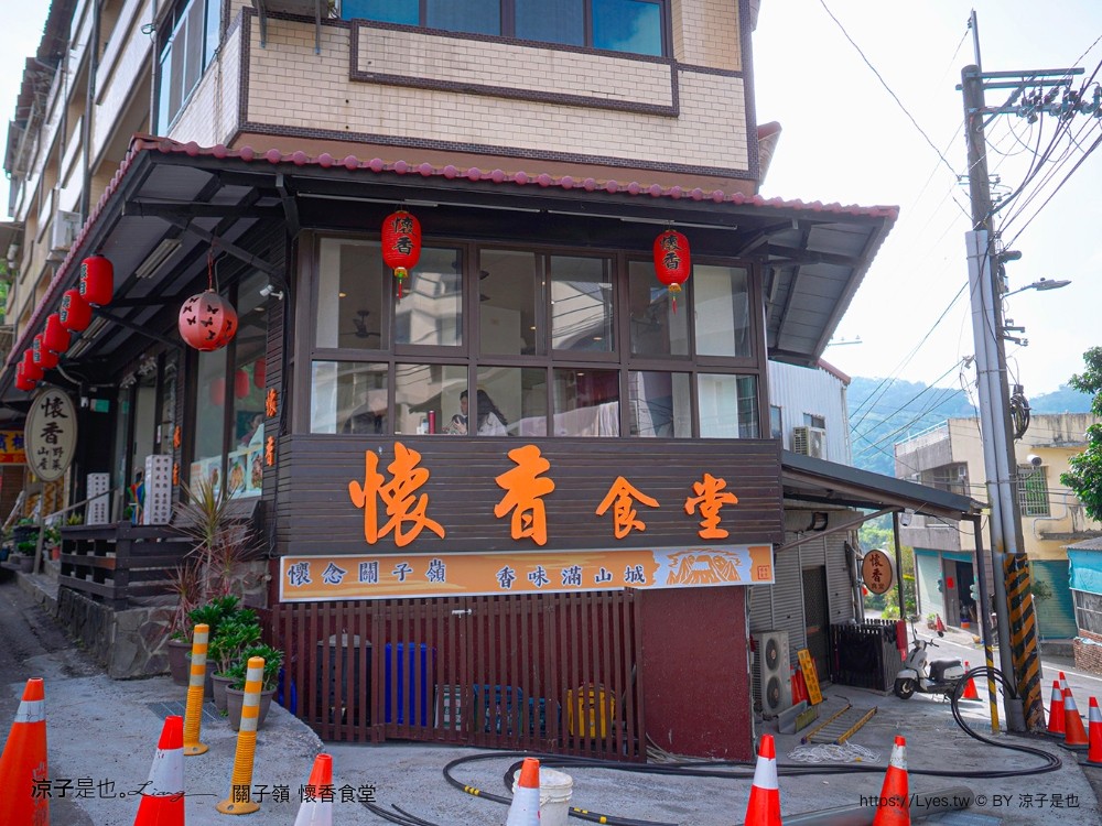 懷香食堂 菜單 關子嶺美食 台南餐廳 必點 推薦菜色 cp值 白斬雞 2025最新