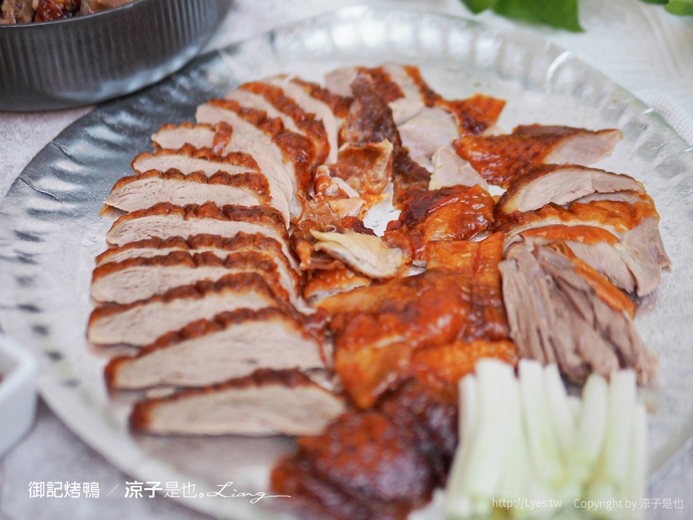 御記烤鴨 菜單 台中烤鴨 北屯平價外帶烤鴨 滷味 古法碳烤 手工餅皮