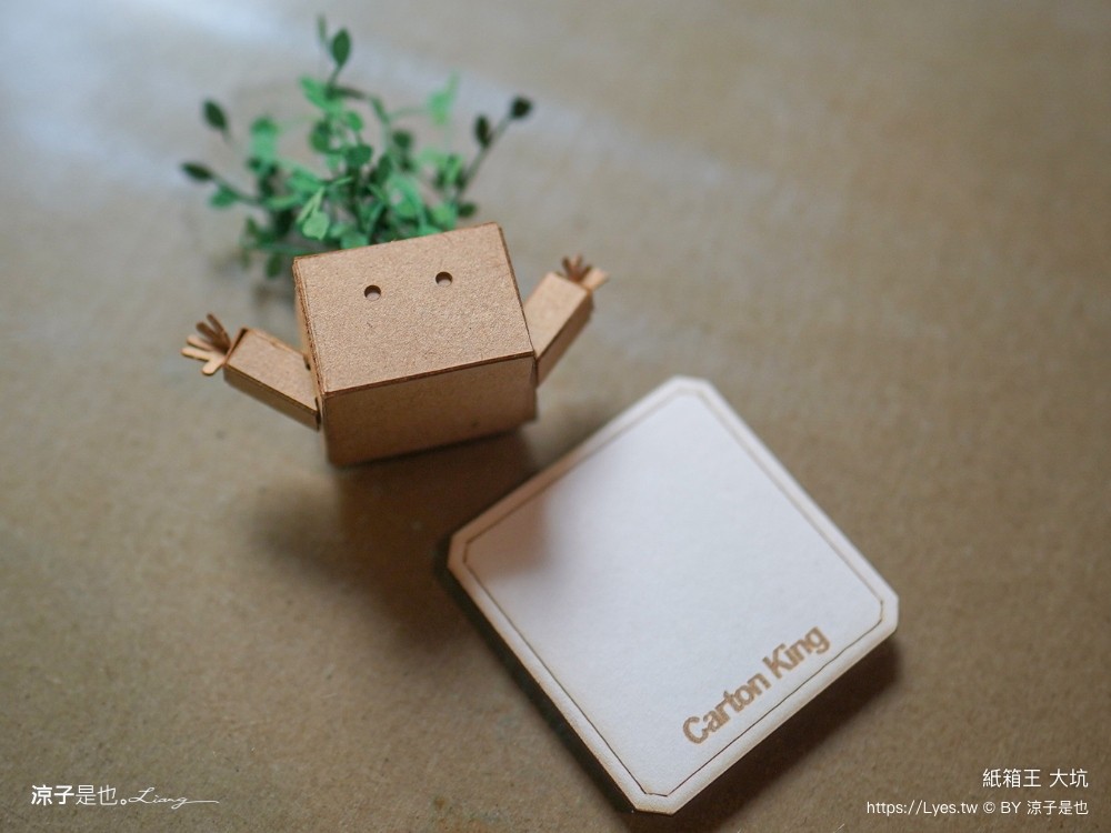 紙箱王 門票收費 台中大坑景點 親子景點 diy 紙箱王小火車 台中一日遊 親子旅遊 台中親子餐廳推薦