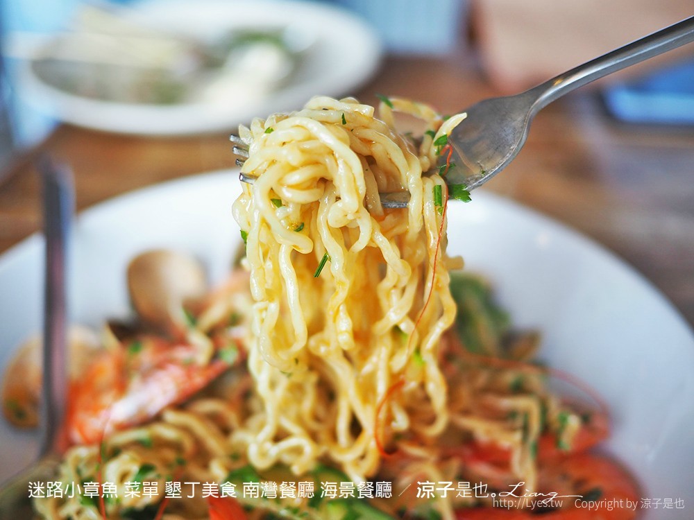 迷路小章魚 菜單 墾丁美食 南灣餐廳 海景餐廳