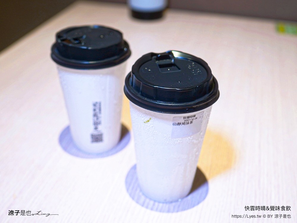 快雲時晴 覺味食飲 菜單 台南景觀餐廳 台南白河 夜景咖啡館 夕陽黃昏 台南夜景 訂位 預約制