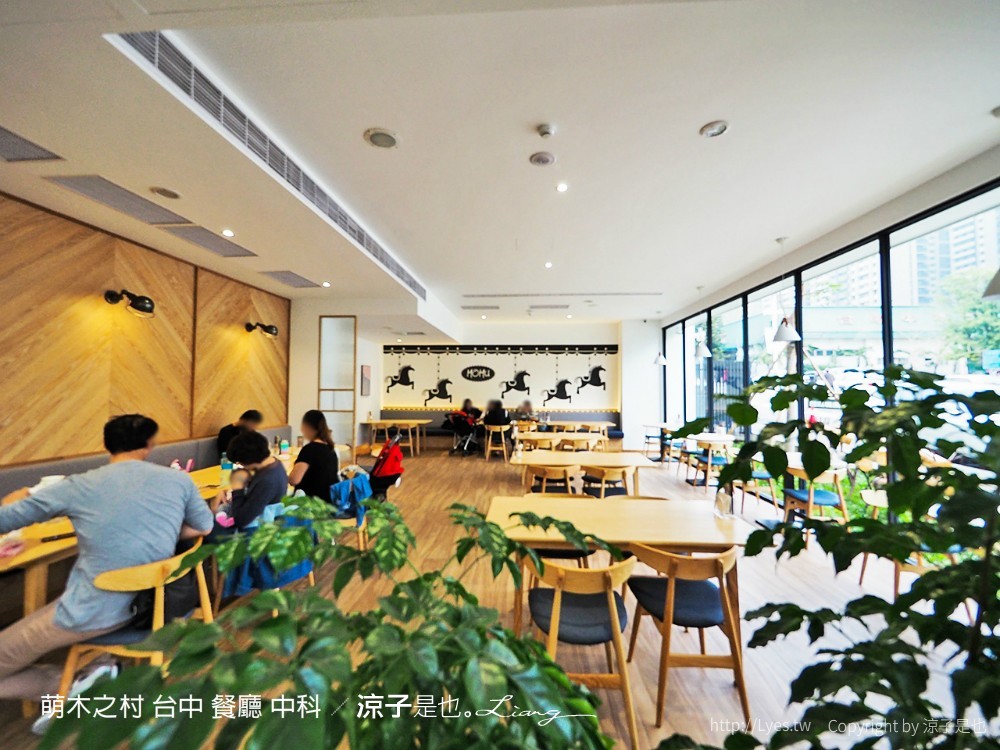 萌木之村 台中 餐廳 中科
