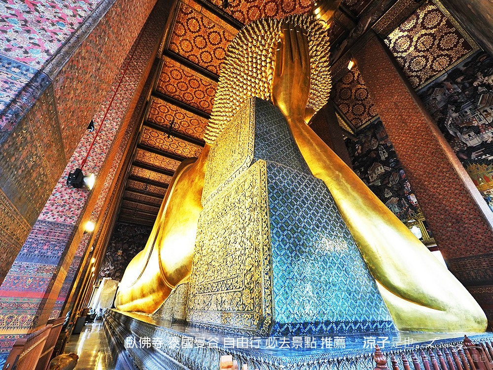 臥佛寺 泰國曼谷 自由行 必去景點 推薦