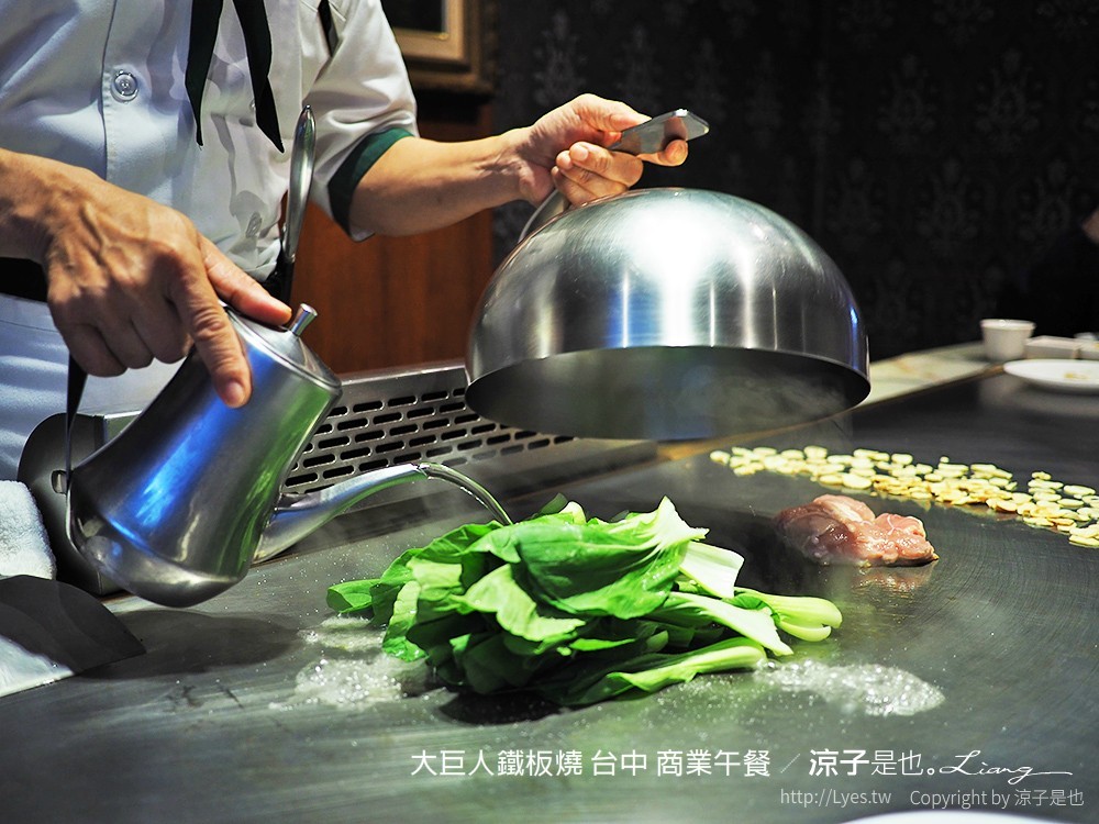 大巨人鐵板燒 台中 商業午餐