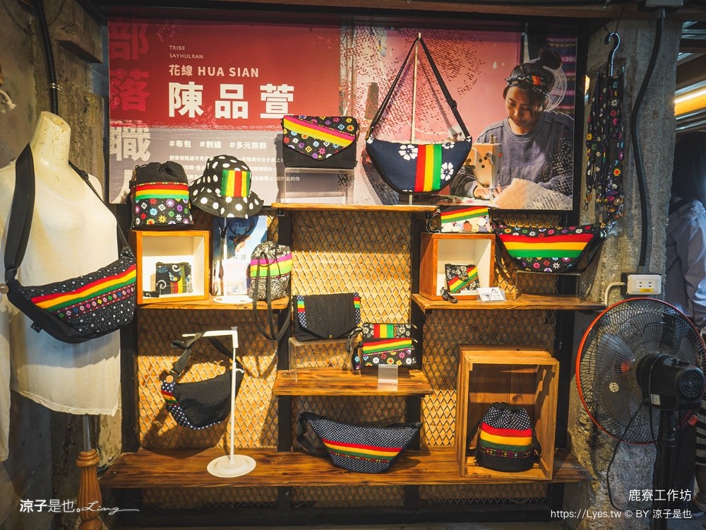 建和鹿寮 台東景點 建和部落 kasavakan 文創景點 台東一日遊 部落導覽 原住民美食 部落草地便當 菜單