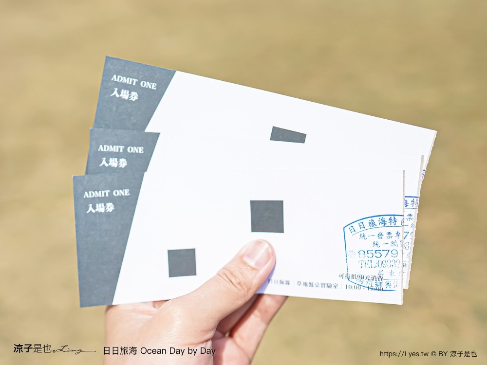 日日海霧 墾丁景點 屏東美食 墾丁海景 冰淇淋 ocean day by