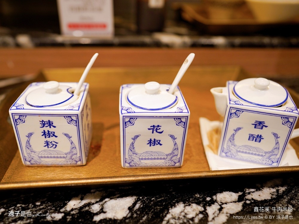 鑫花溪牛肉米粉 菜單 機捷a8站美食 桃園龜山美食 麻辣牛肉麵 手工米粉 花椒