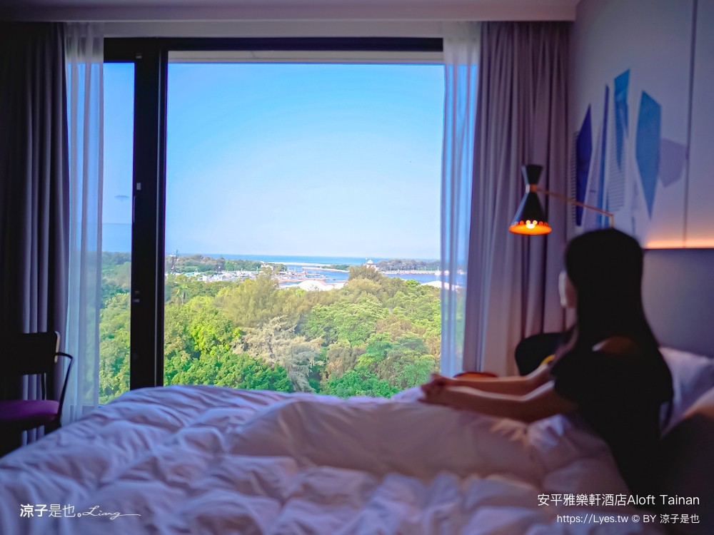 台南安平雅樂軒酒店 台南住宿 台南親子飯店推薦 房型 早餐 兒童遊戲室 健身房 高空酒吧 頂樓夜景 萬豪酒店