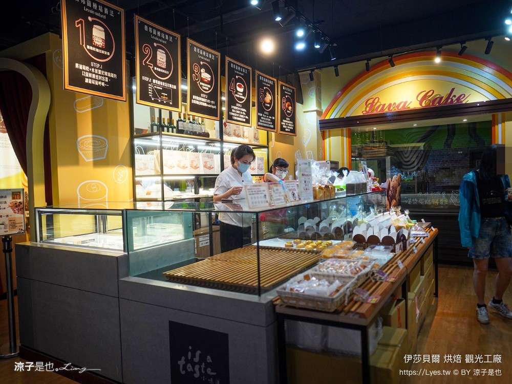 伊莎貝爾烘焙觀光工廠 台中免費景點 親子景點 台中大雅景點 diy體驗 台中觀光工廠推薦