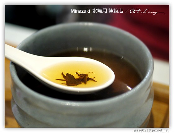 Minazuki  水無月 博館店 23