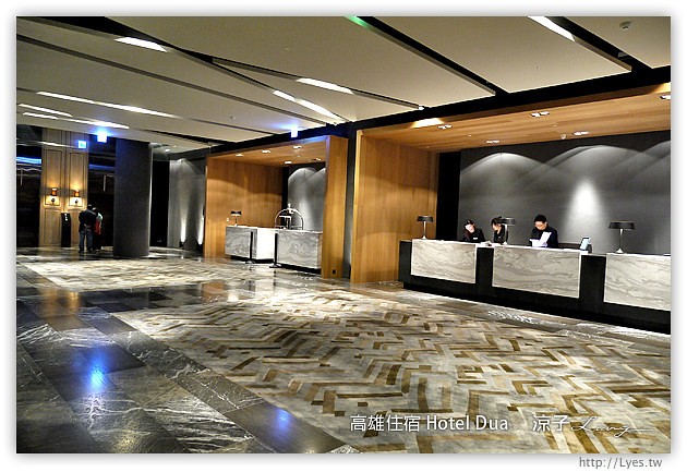 高雄住宿推薦-Hotel Dua(住宿篇)-質感很好的高雄精品飯店
