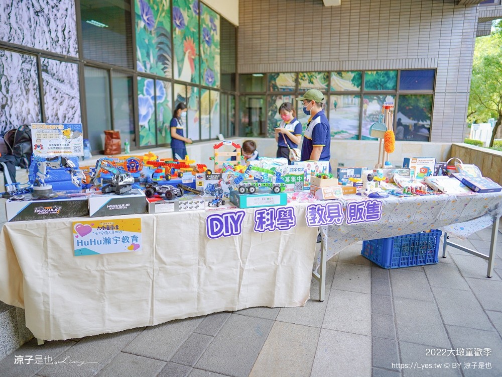 2022大墩童歡季 台中 免門票親子活動 大墩文化中心 展演活動 中秋節 萬聖節 親子景點