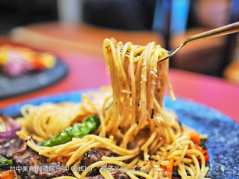 台中美食 餐酒館 一中 GetCha