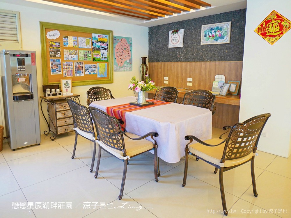 墾丁住宿 戀戀星辰湖畔莊園 星光館房型 早餐墾丁湖景飯店墾丁親子飯店 海景住宿 房價