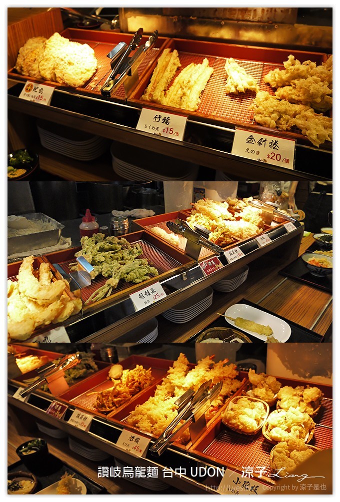 台中-UDON讚歧烏龍麵 夏天很適合來份Q彈冰涼的烏龍麵呀