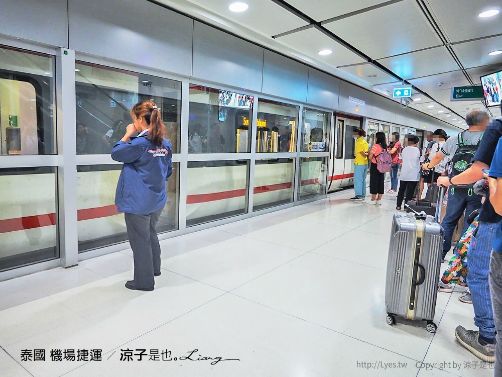 泰國 機場捷運