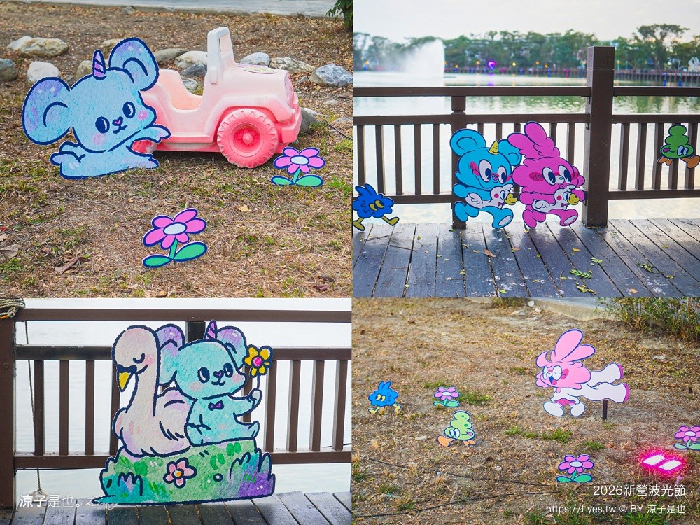  2026新營波光節 光之夢 台南夜拍景點 台南景點 台南燈節 台南親子景點 天鵝湖公園 新營夜景 新營景點 新營波光節 新營燈會