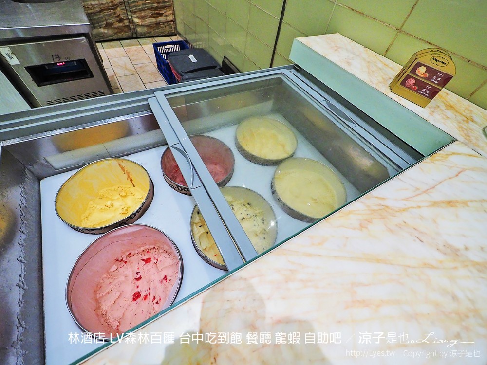 林酒店 lv森林百匯 台中吃到飽 餐廳 龍蝦 自助吧