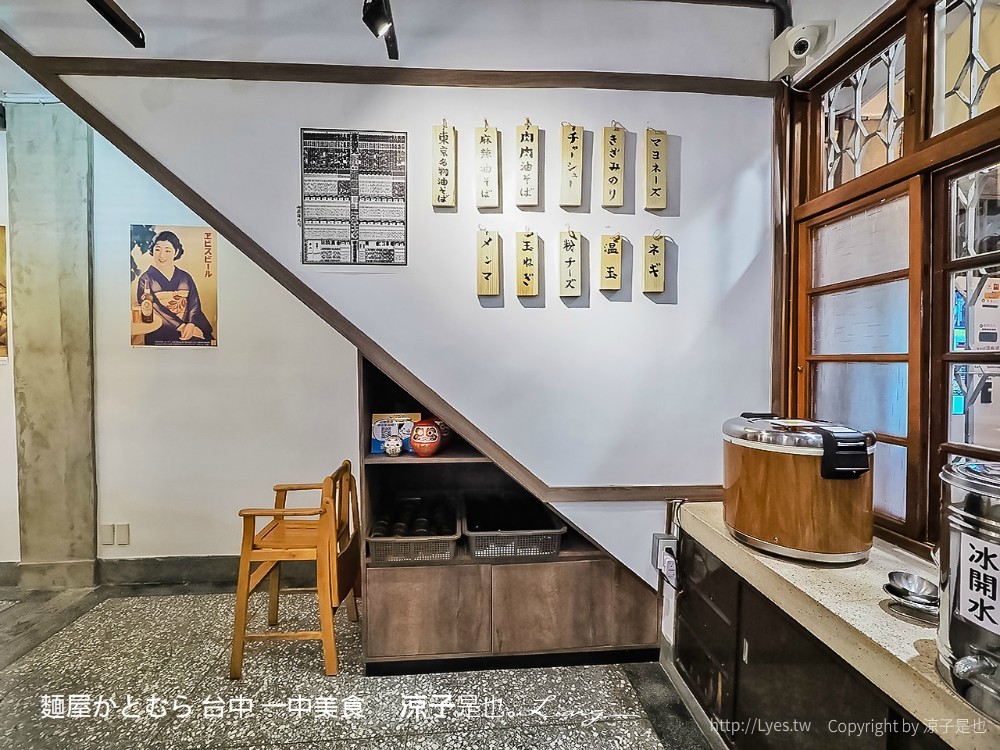 麵屋かとむら 台中 一中美食