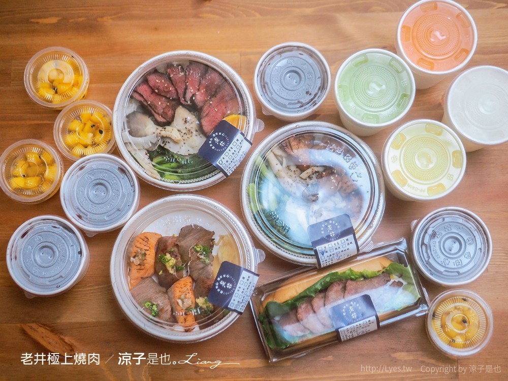 老井極上燒肉 台中 北屯 外帶 美食 菜單 便當 壽司 潛艇堡