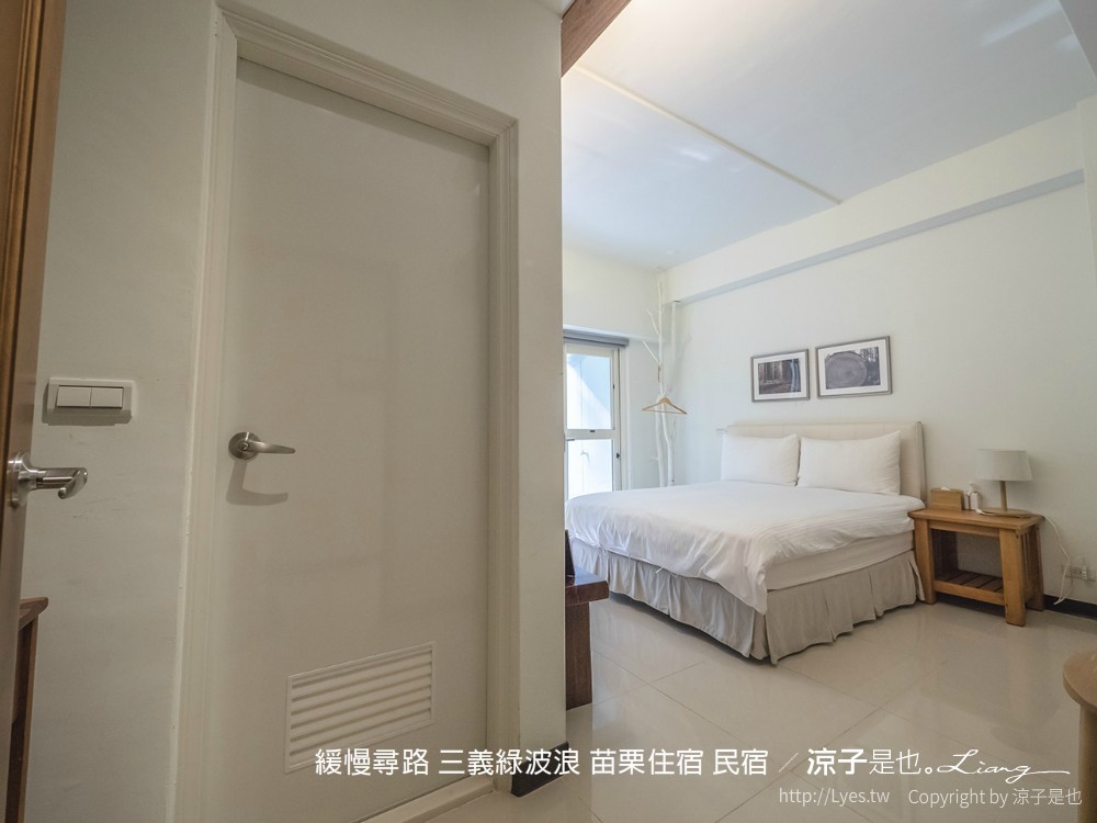 緩慢尋路 三義綠波浪 苗栗住宿 民宿