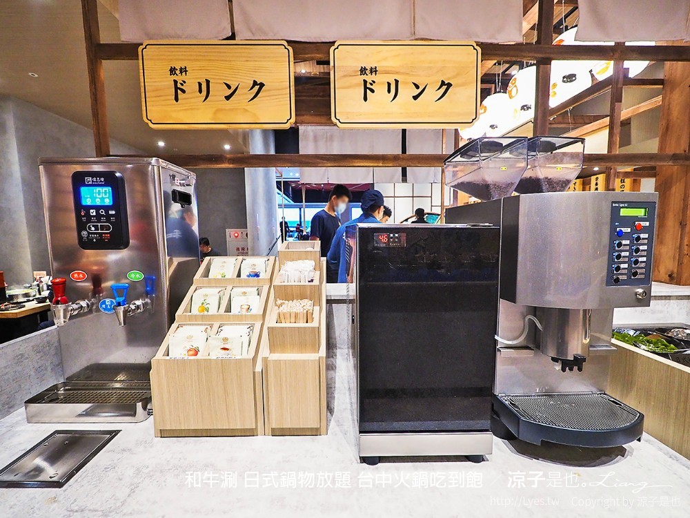 和牛涮 日式鍋物放題 台中火鍋吃到飽