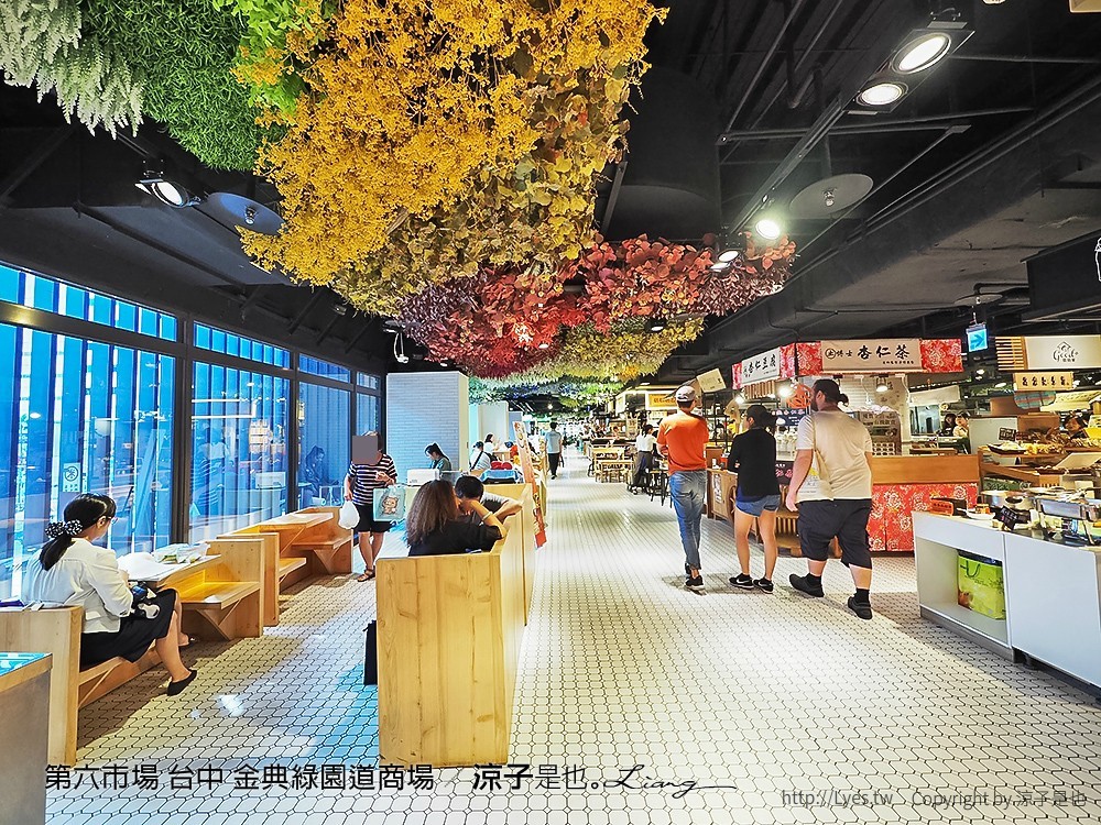 第六市場 台中 金典綠園道商場