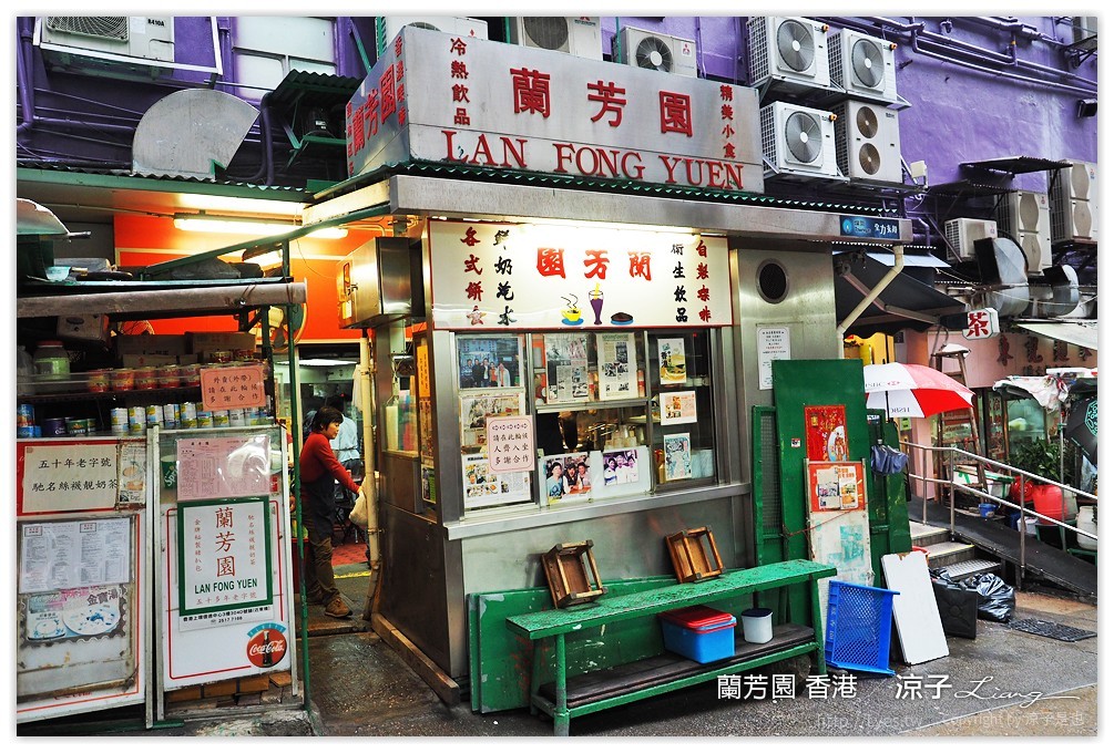 香港-蘭芳園 中環本店的香濃絲襪奶茶