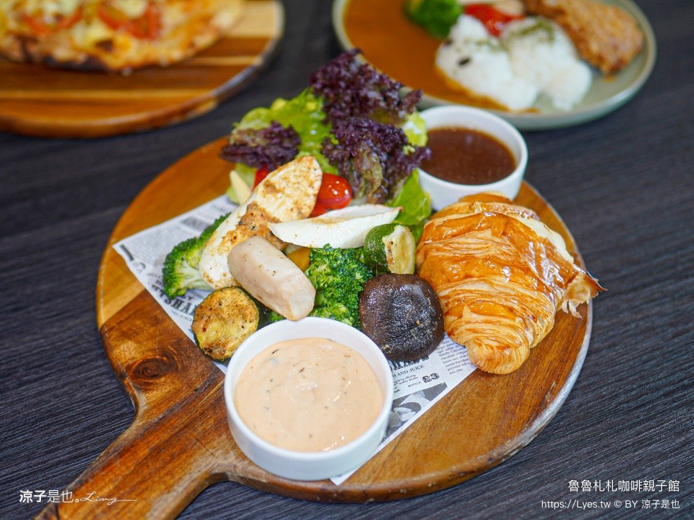 魯魯札札咖啡親子館 日月潭親子餐廳 日月潭親子景點 伊達邵 雨天備案 南投美食 日月潭下午茶