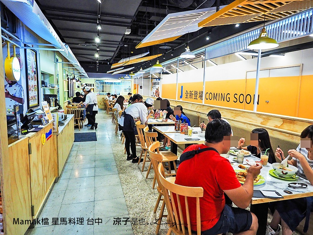 Mamak檔 星馬料理 台中