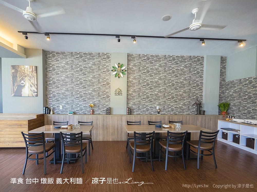 準食 台中 燉飯 義大利麵