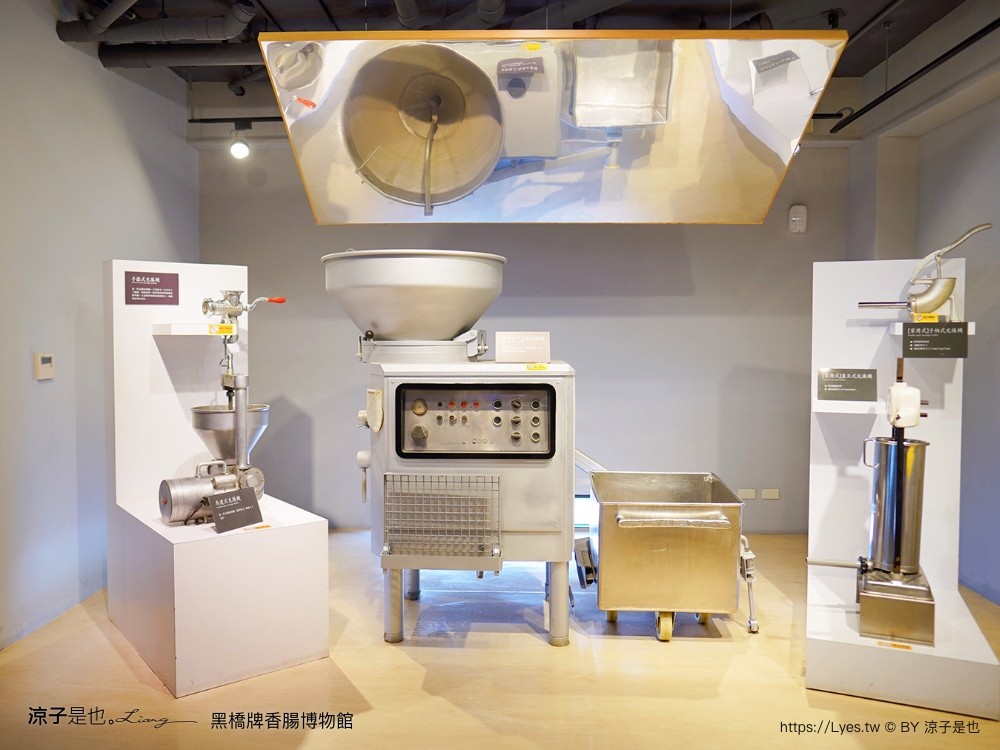 黑橋牌香腸博物館 台南景點 親子DIY 復古 參觀重點 免門票 必買伴手禮 黑橋牌 肉乾肉鬆