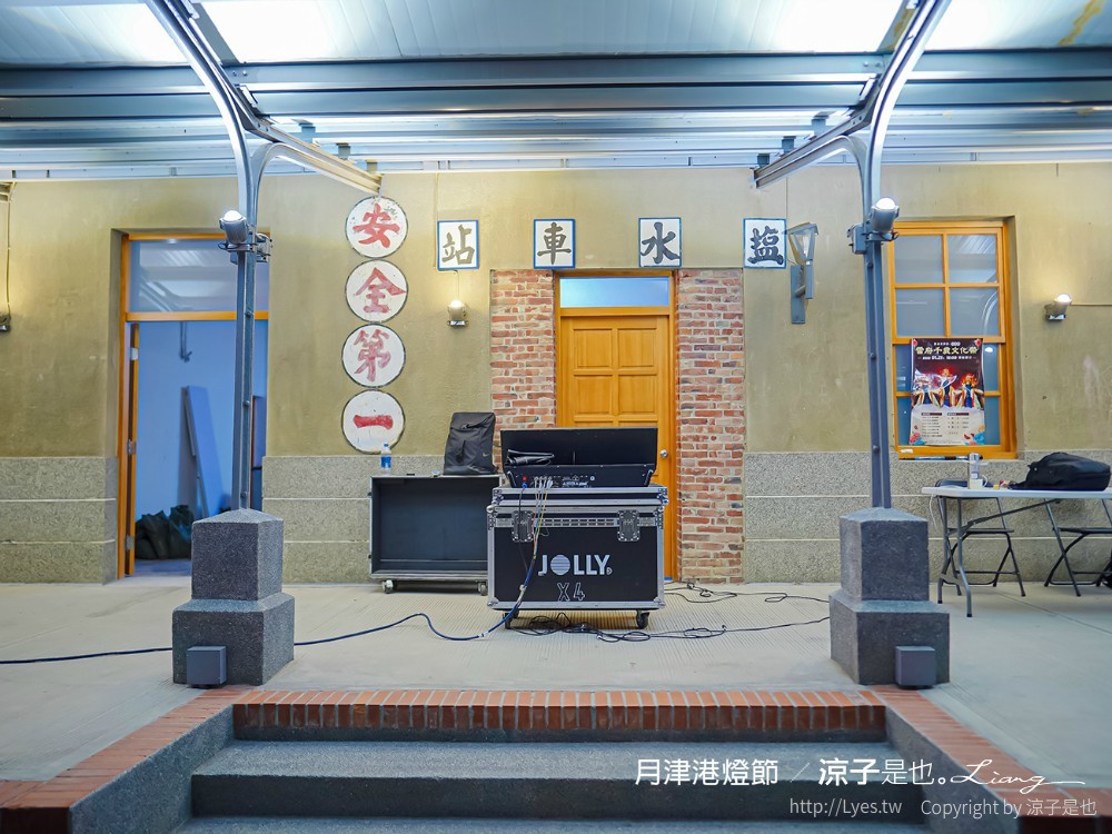 2022月津港燈節 台南鹽水 地圖 交通 展期 鹽水車站 親子景點 開幕 無人機 春節活動